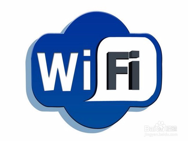 <b>如何防止蹭网？保护（wifi）路由器安全</b>