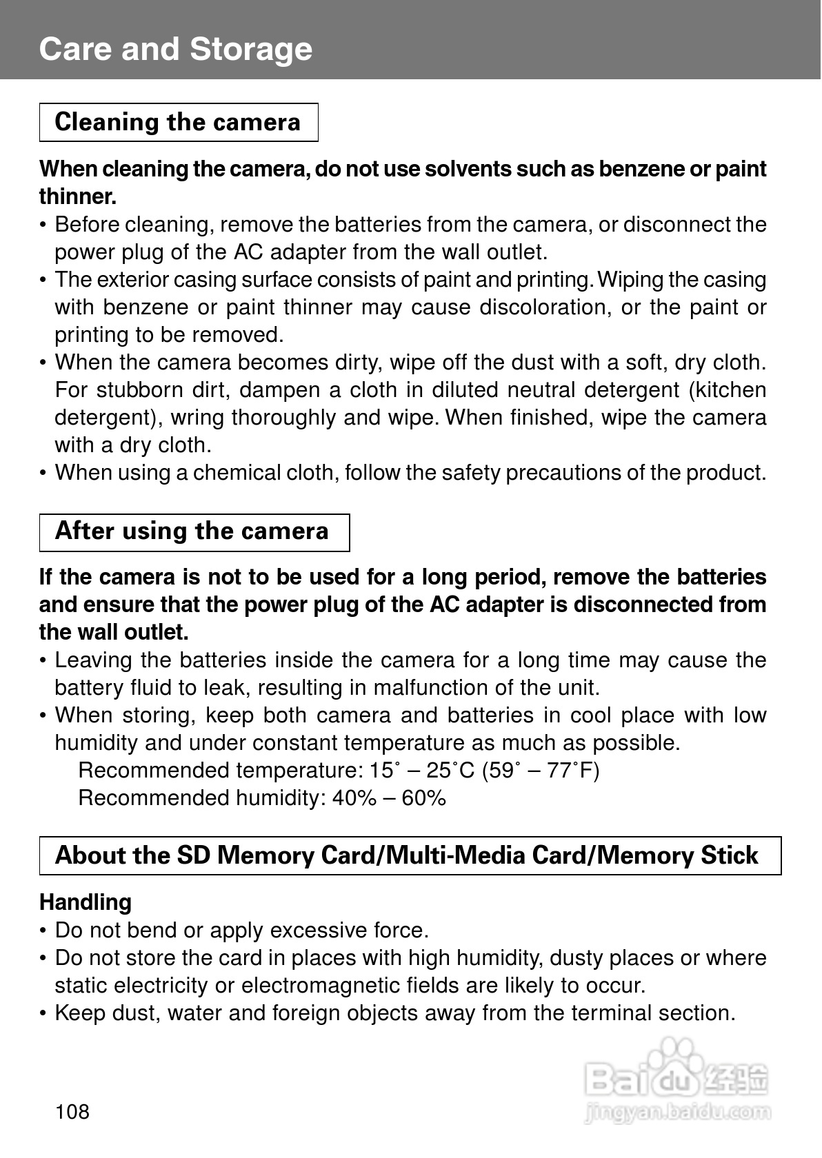 柯尼卡美能达KD-400Z数码相机说明书:[11]