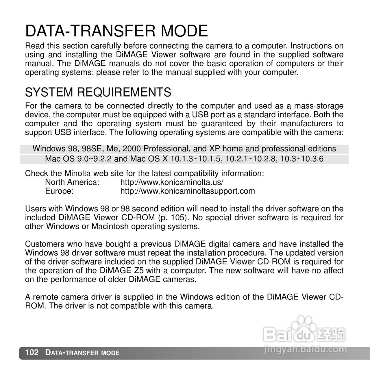 柯尼卡美能达 DIMAGE Z5数码相机说明书:[11]