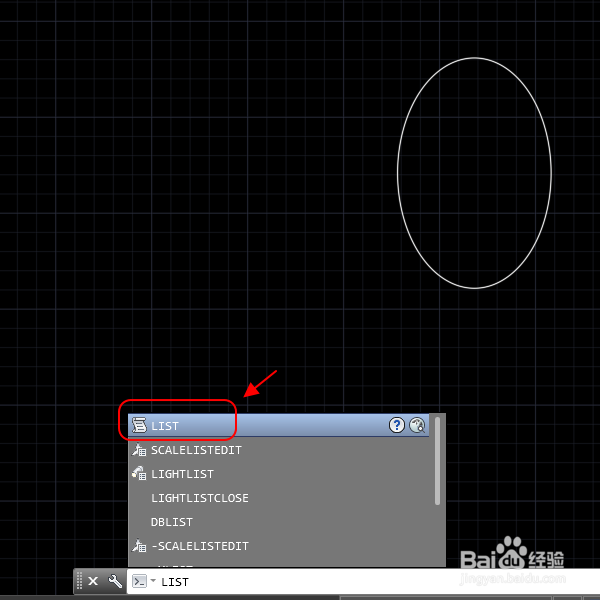 CAD如何测量椭圆周长