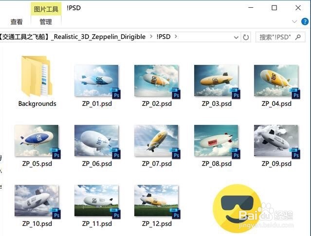 ps ai 文件在win系统中如何显示缩略图