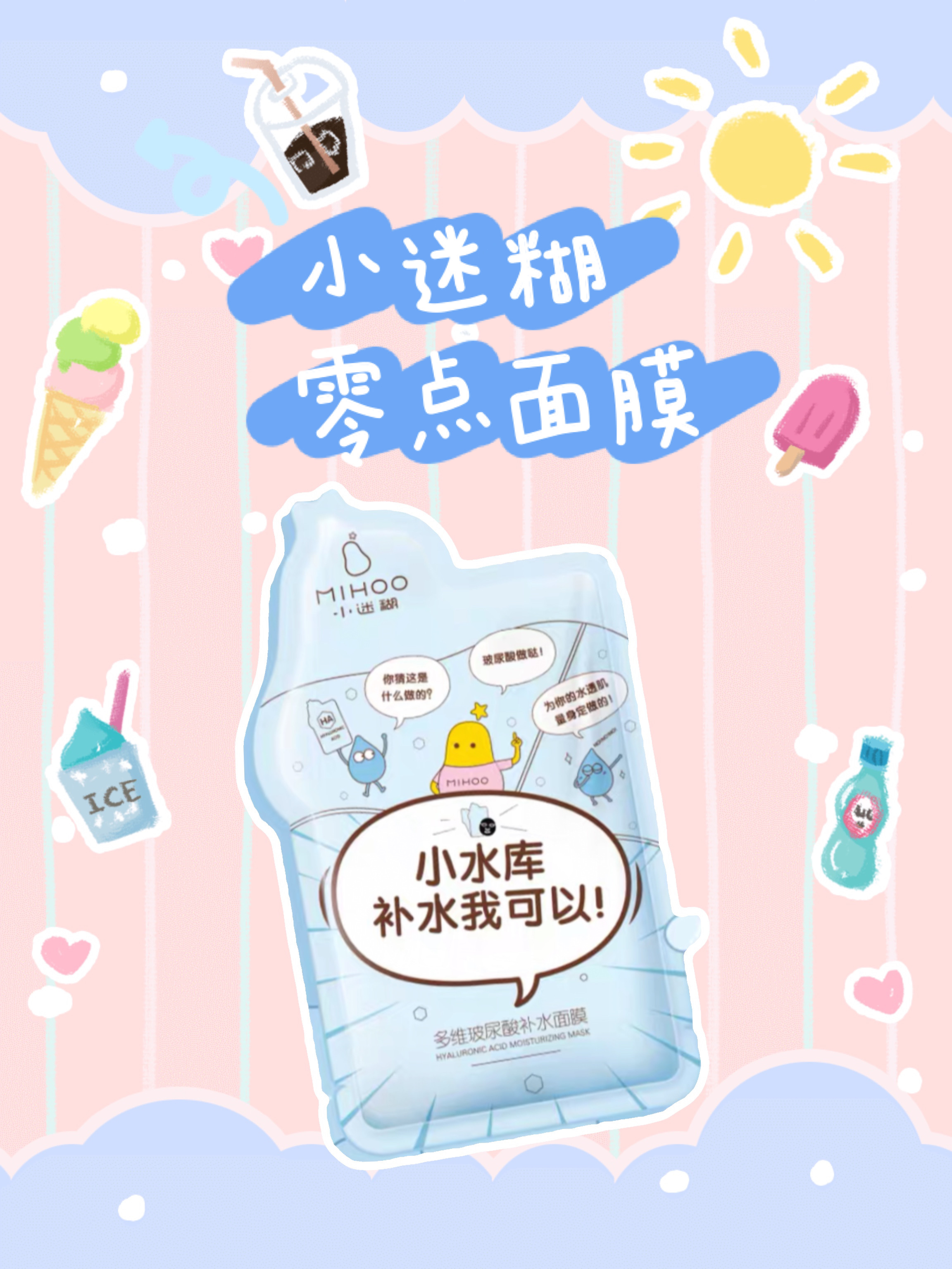 超好用又平价,适合小仙女的护肤品