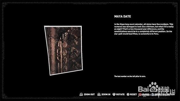 古墓丽影暗影库阿克雅库大门怎么打开？攻略