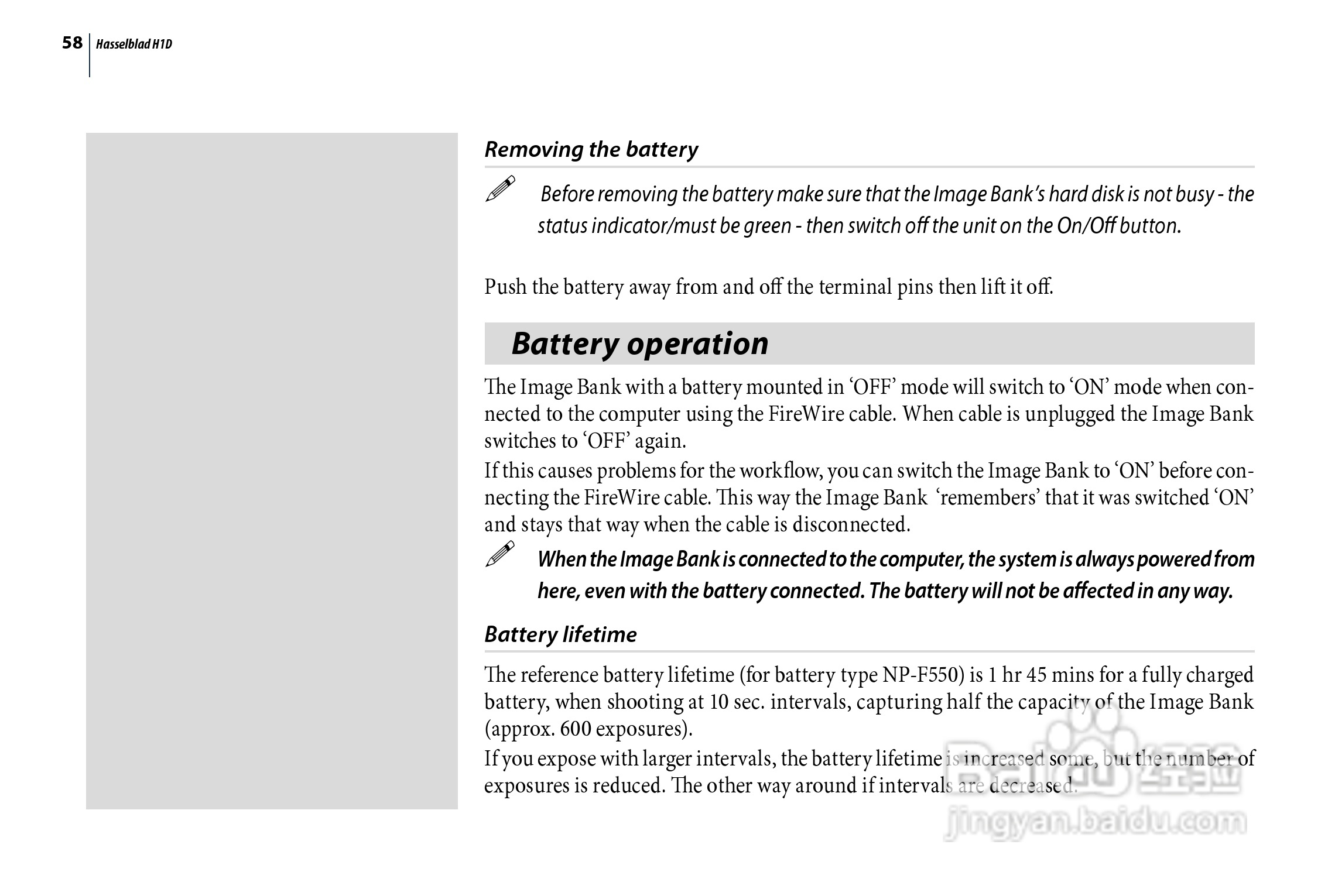 哈苏 H1D数码相机说明书:[6]