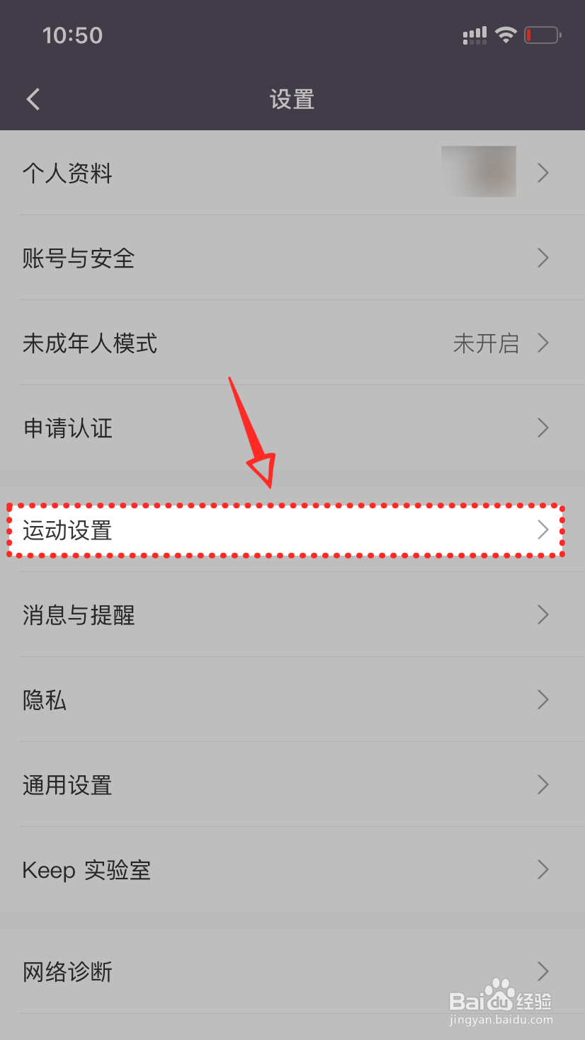 keep怎么记录运动轨迹