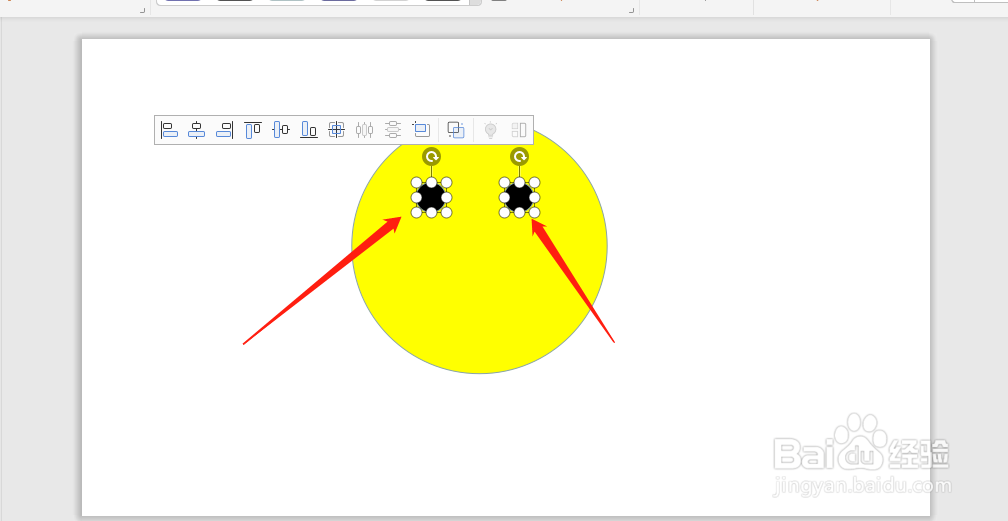 怎么绘制一个笑脸？