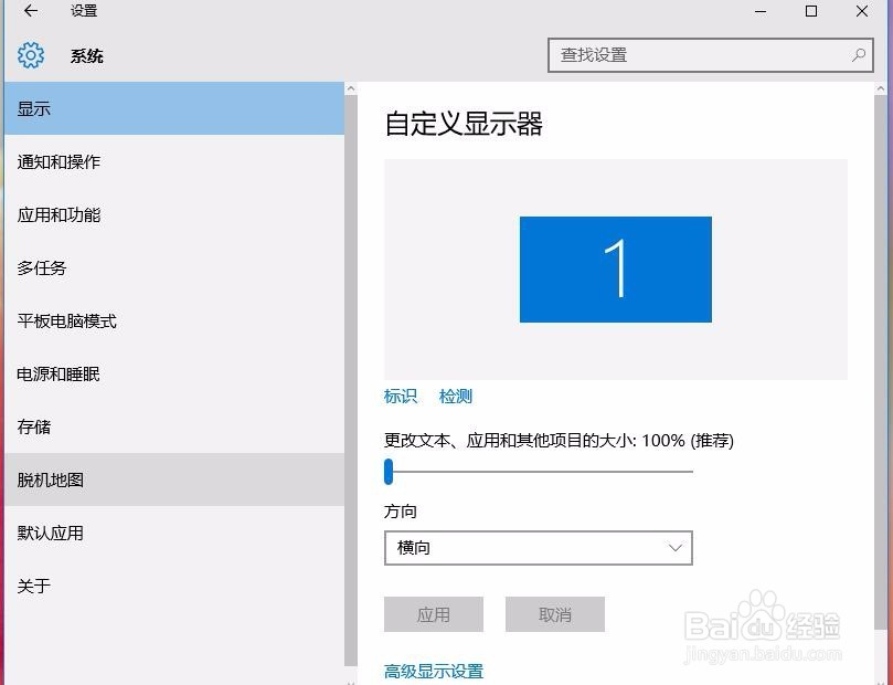 windows里面怎么卸载程序？