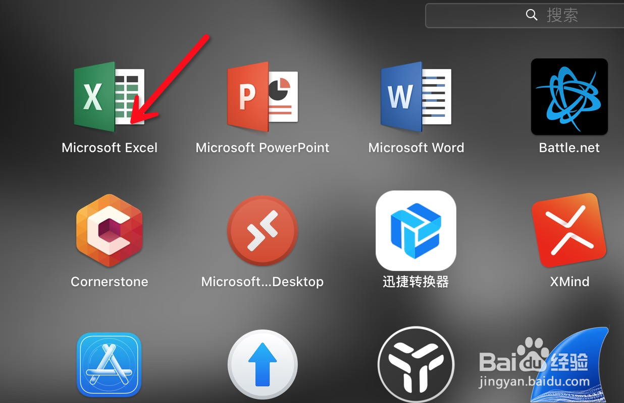 Excel如何保存为网页？