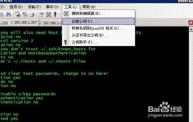 WinSCP(SSH的FTP客户端)如何生成密钥登陆linux