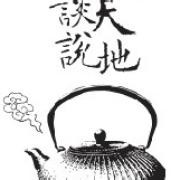 如何在酒桌上成功躲酒?