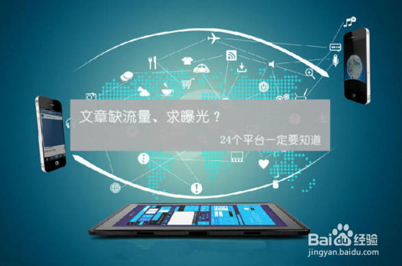 个人怎么做自媒体