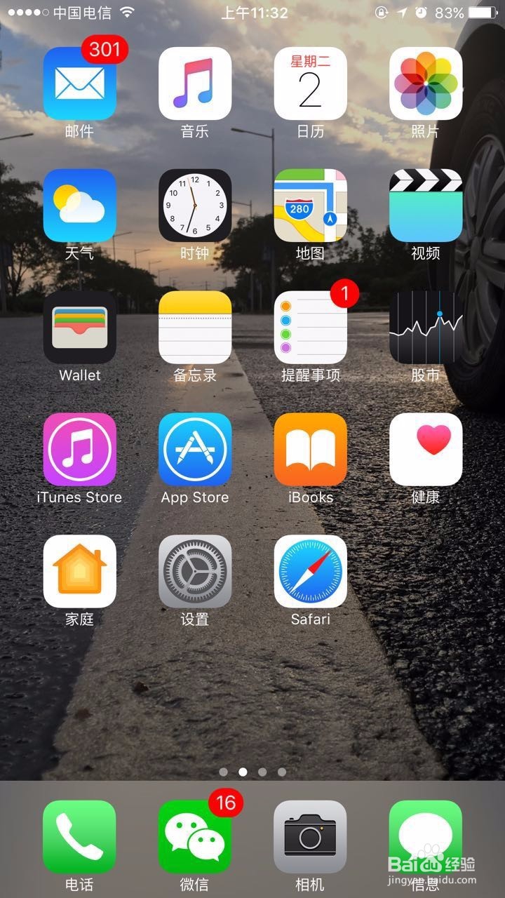 出国回来后通话记录里不显示姓名了