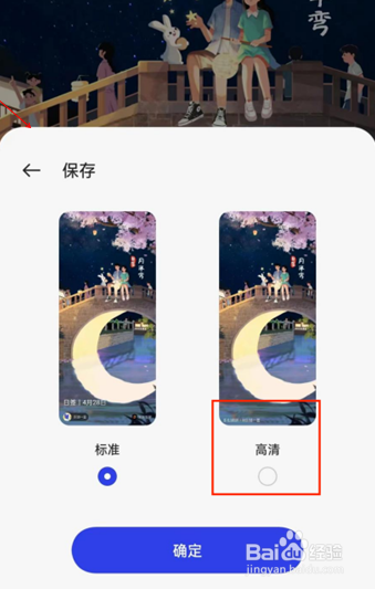 如何在乐划锁屏里下载高清精美壁纸？