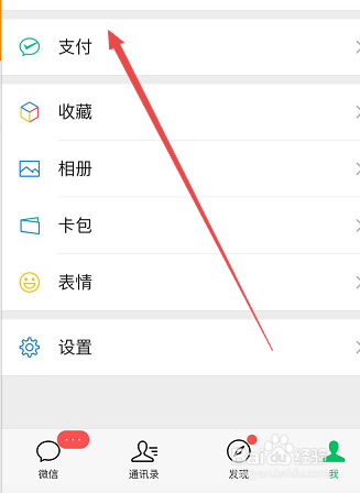 二类卡的钱怎么取出来