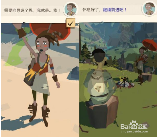 边境之旅 乡土头巾怎么获得