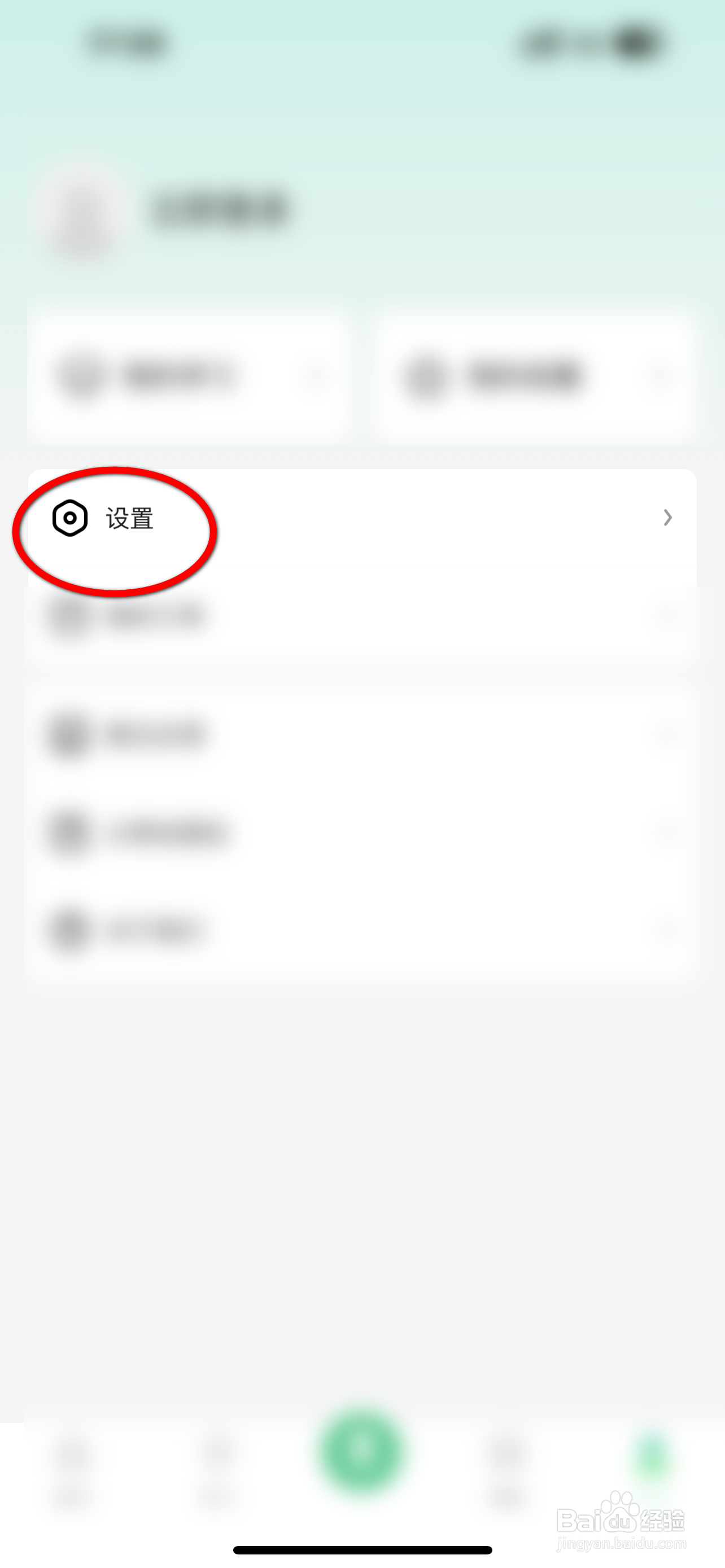 百度汉语怎么开启学习模式
