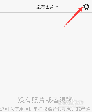 picsew添加水印方法