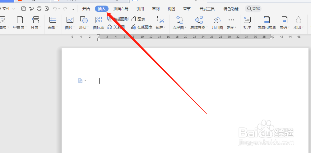 word文档中，图片形状把文字覆盖了，怎么办