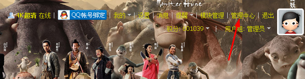 discuz 3.2论坛发布帖子怎么设置回复可见