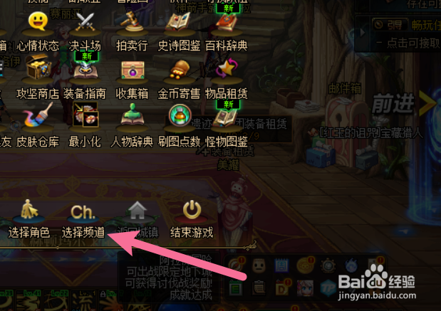 dnf出血上衣怎么获得