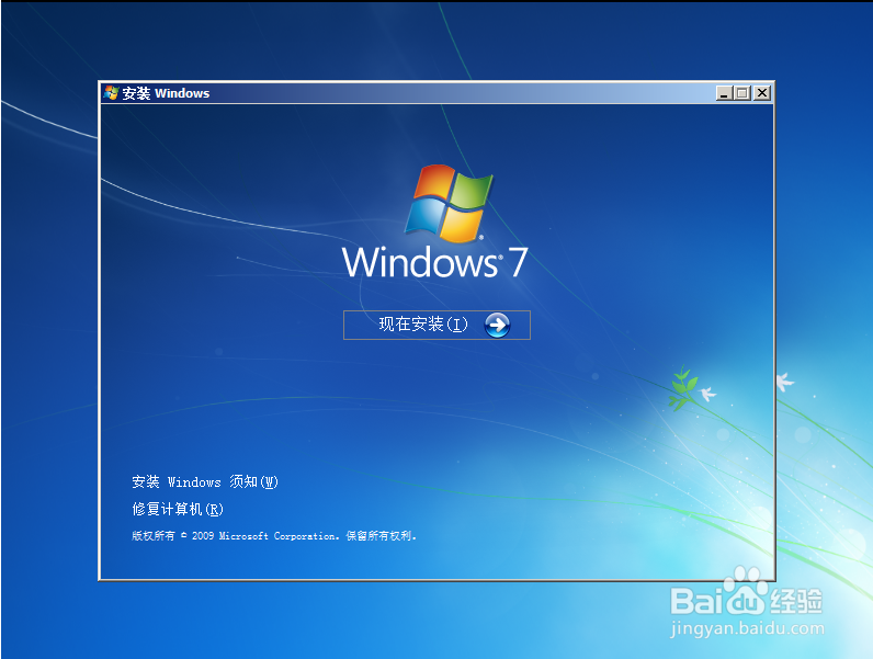 光盘装win7系统步骤