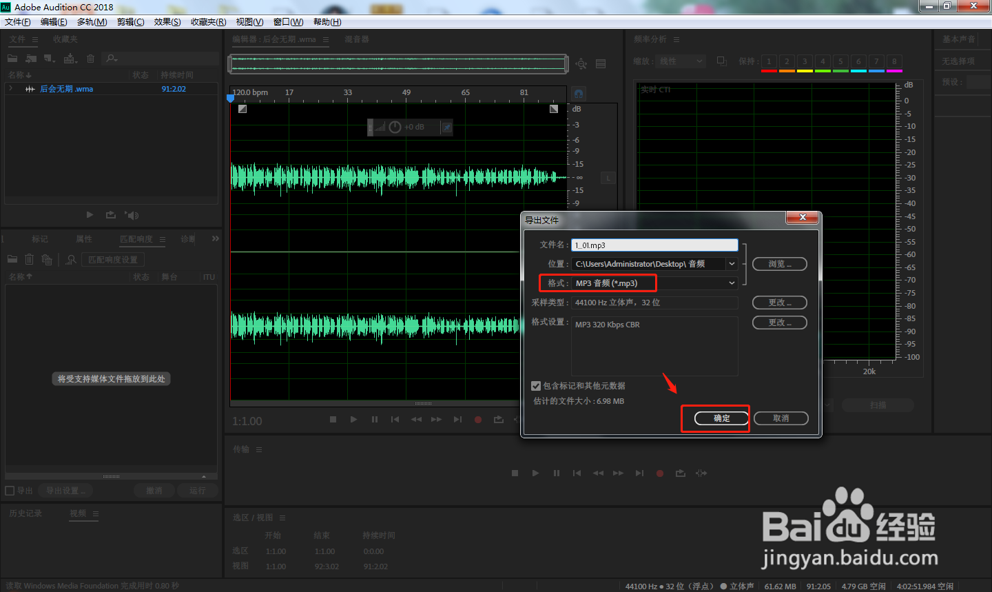AU中如何设置劣质吉他动态效果？