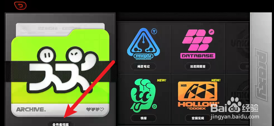 绝区零代理人怎么成为录像店宣传员
