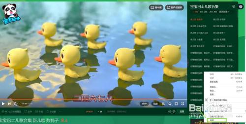 怎样将网页上的视频保存到本地