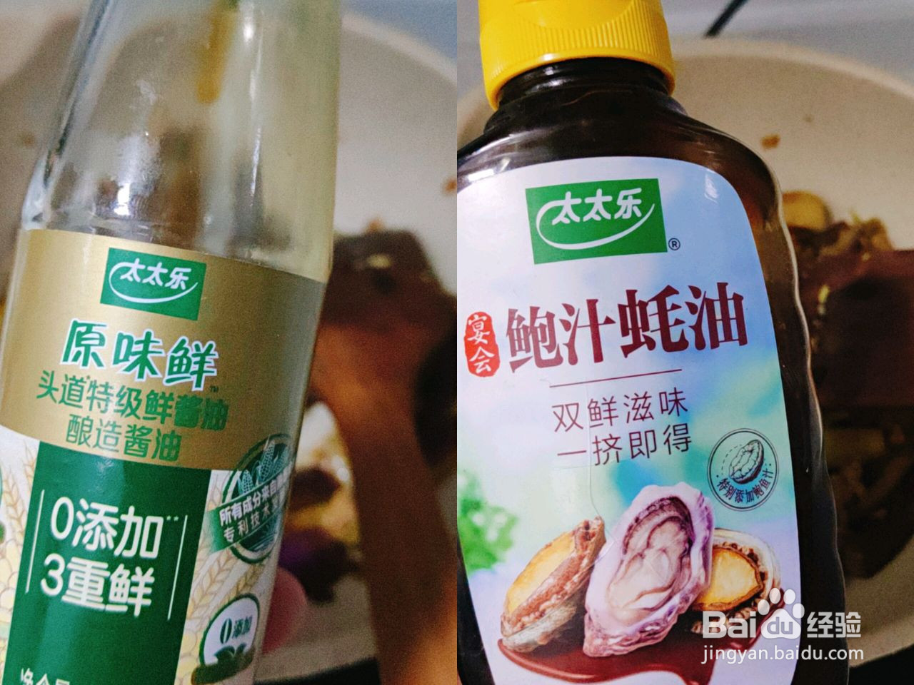 青椒肉沫茄子的做法