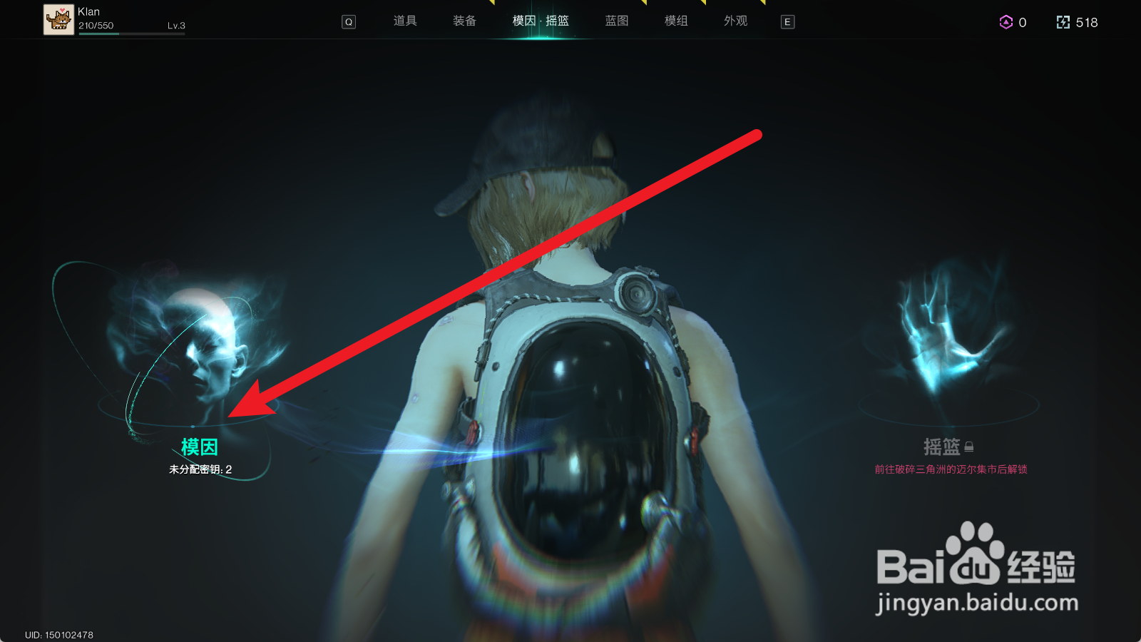 七日世界怎么解锁轻型工艺台