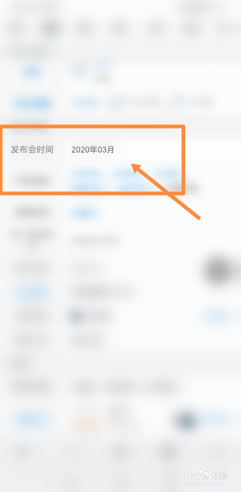 vivo折叠手机发布