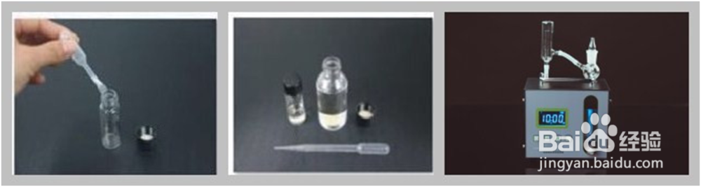 新车如何自测甲醛含量