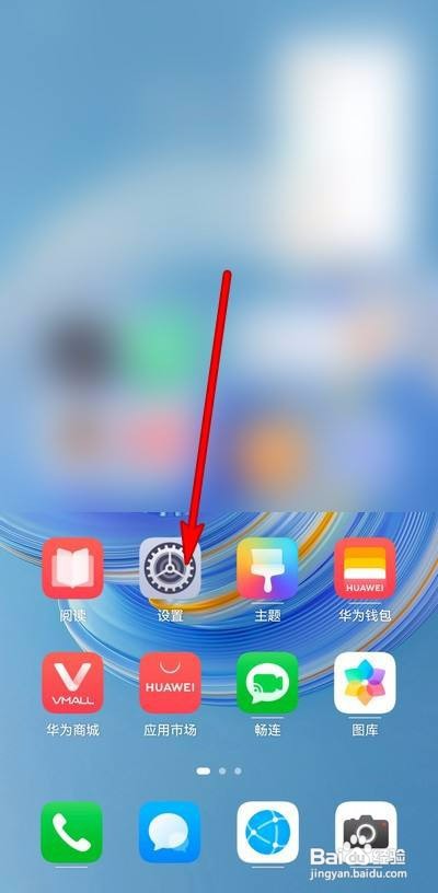 华为p50如何查看运行内存