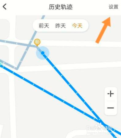 怎样关闭小天才历史轨迹
