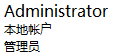 wind8商店应用如何登录并切换至Microsoft账号