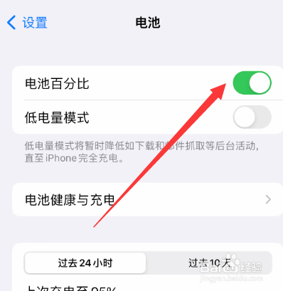 苹果手机能用多久