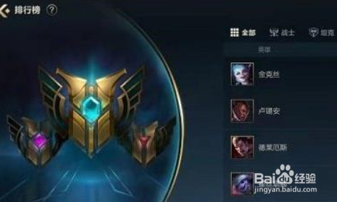 英雄联盟手游称号多久更新一次