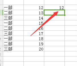 年底了常用的几个Excel公式