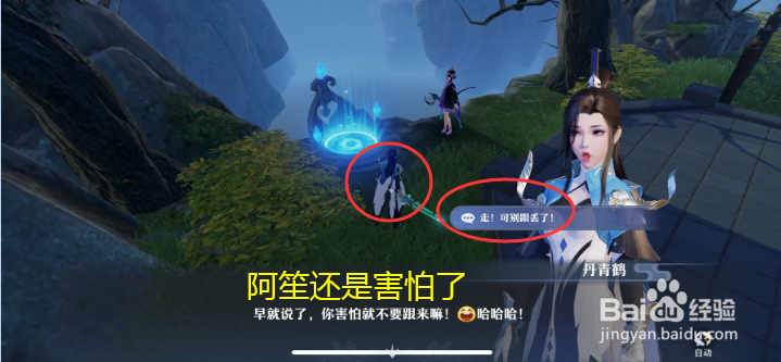 梦幻新诛仙占领灵脉任务怎么做