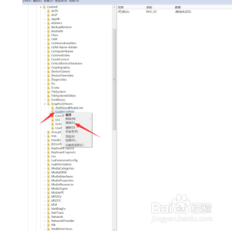 电脑两边黑边怎么还原