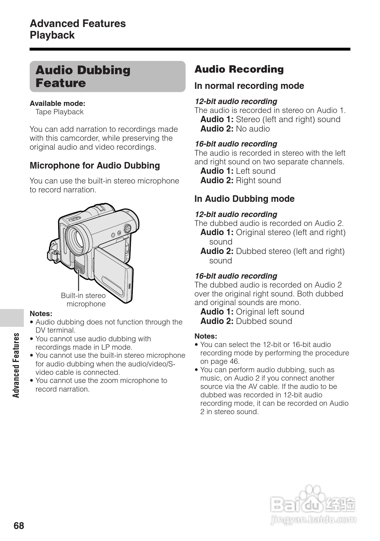 夏普VL-Z400H数码摄像机使用说明书:[8]
