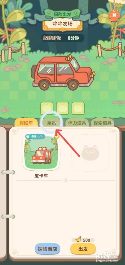 住客大人的心愿如何开皮卡车带纸板去农场。