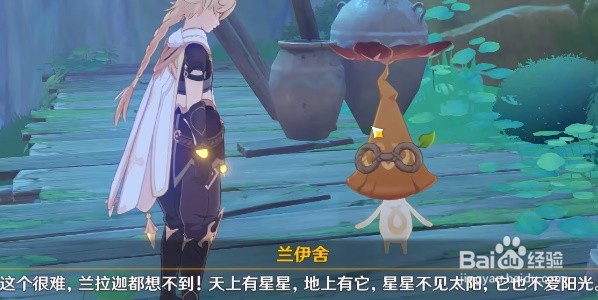 原神好吃的谜语答案最全攻略