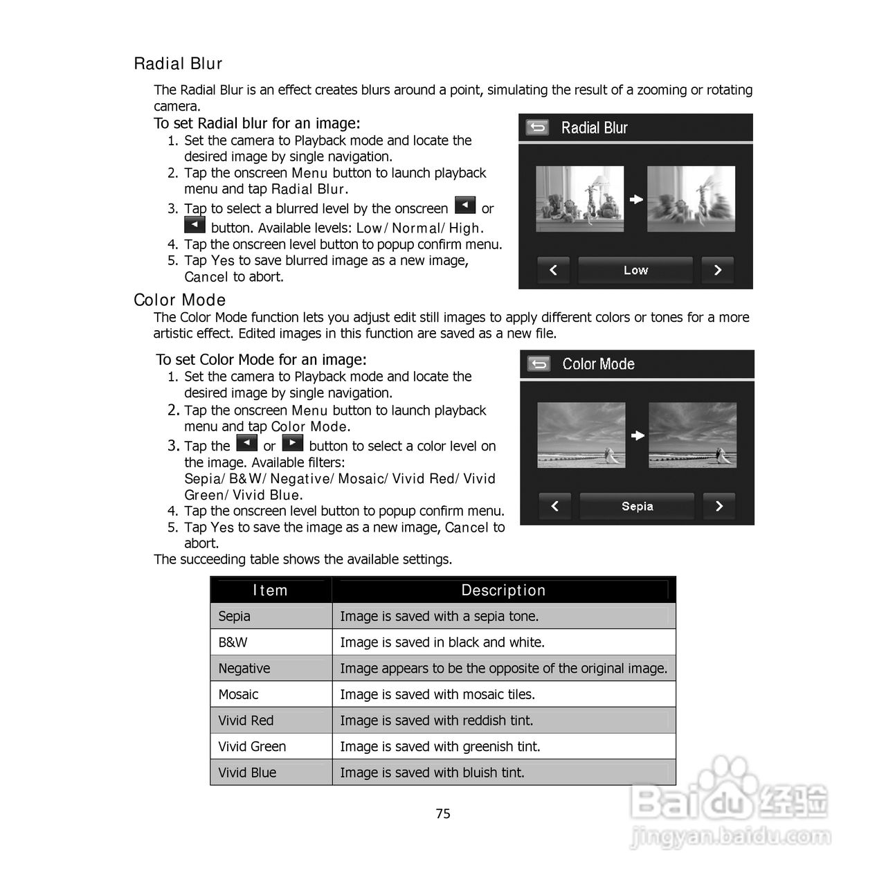 三洋VPC-E1500TP数码相机使用说明书:[8]