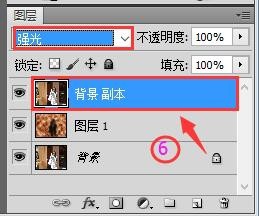 PS下如何给照片添加扩散亮光效果呢？