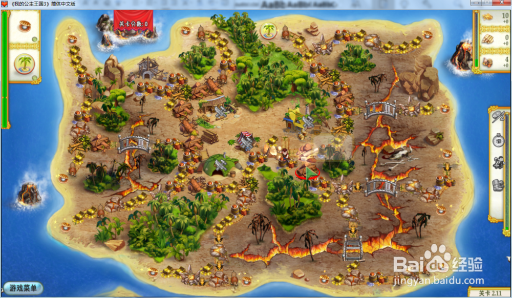 我的公主王国3—第二章2.11关攻略