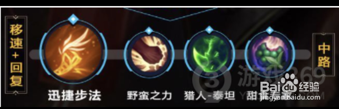 lol手游卡牌大师铭文推荐