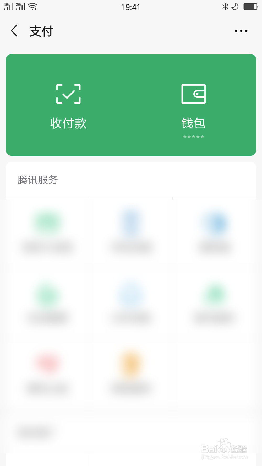 在腾讯的微信/QQ被骗怎么办