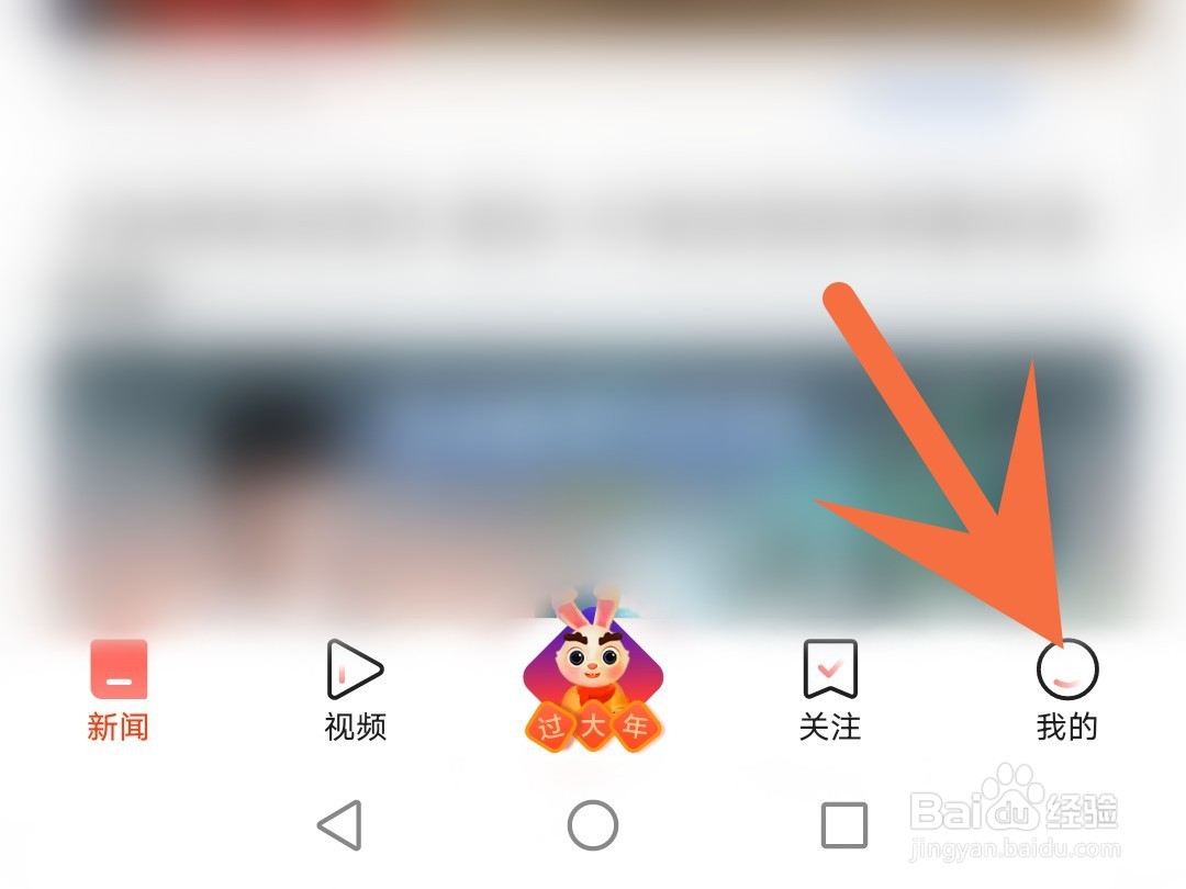 怎么关闭腾讯视频后台播放直播