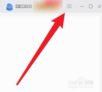迅雷怎么取消新建任务时显示主界面